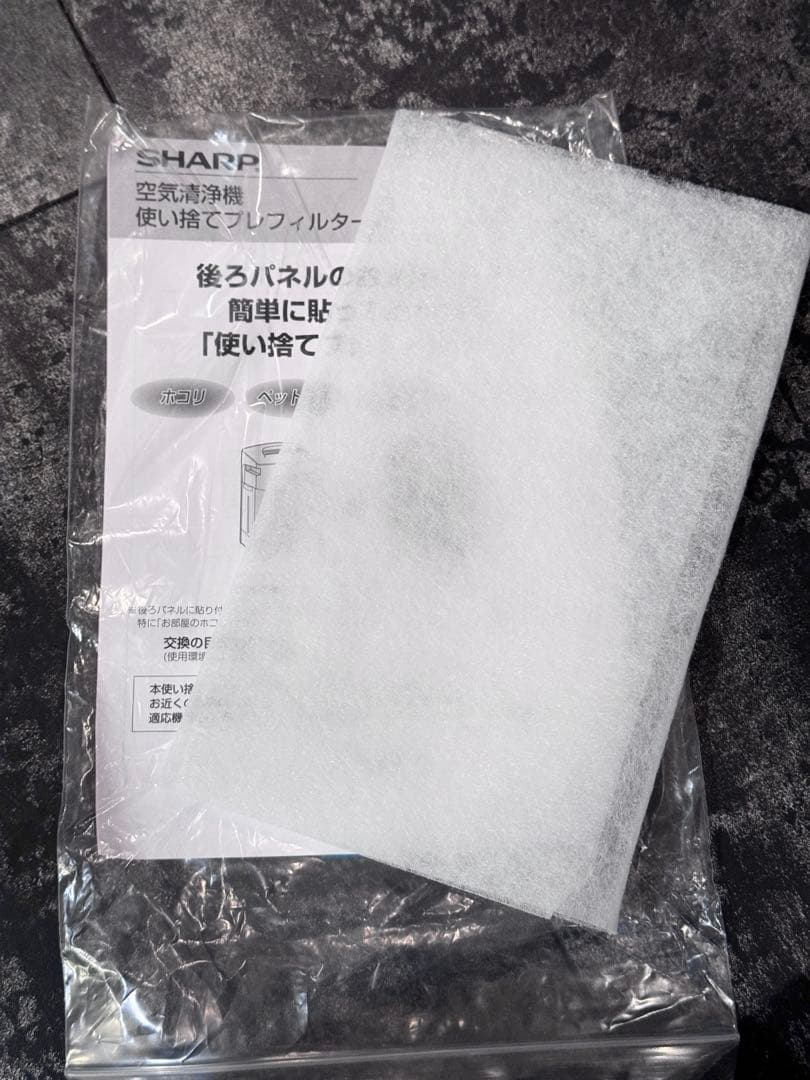 SHARP 加湿空気清浄機 KC-F70 2020年製 美品 たのメル便