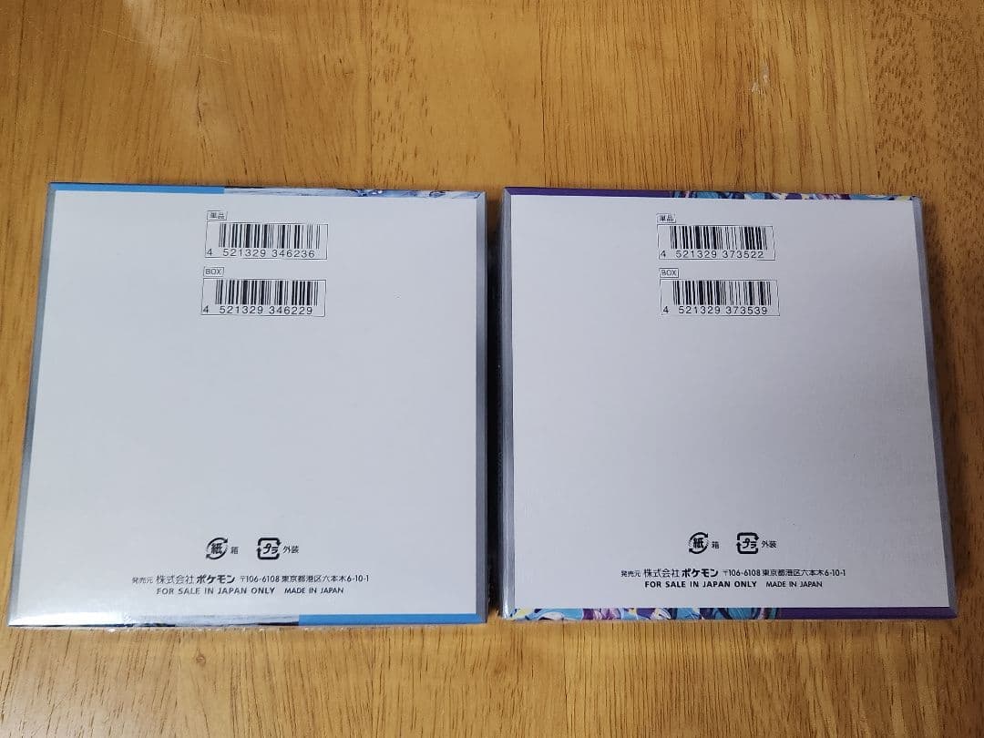 スノーハザード　バイオレットex その他セット