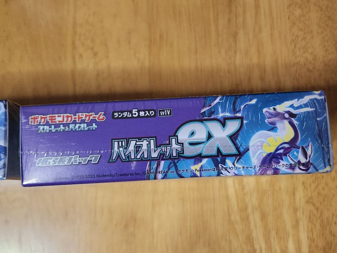 スノーハザード　バイオレットex その他セット
