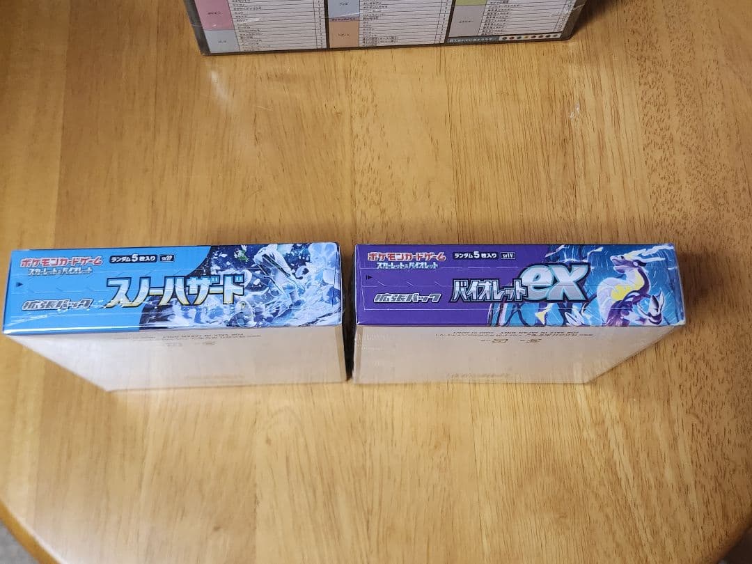 スノーハザード　バイオレットex その他セット