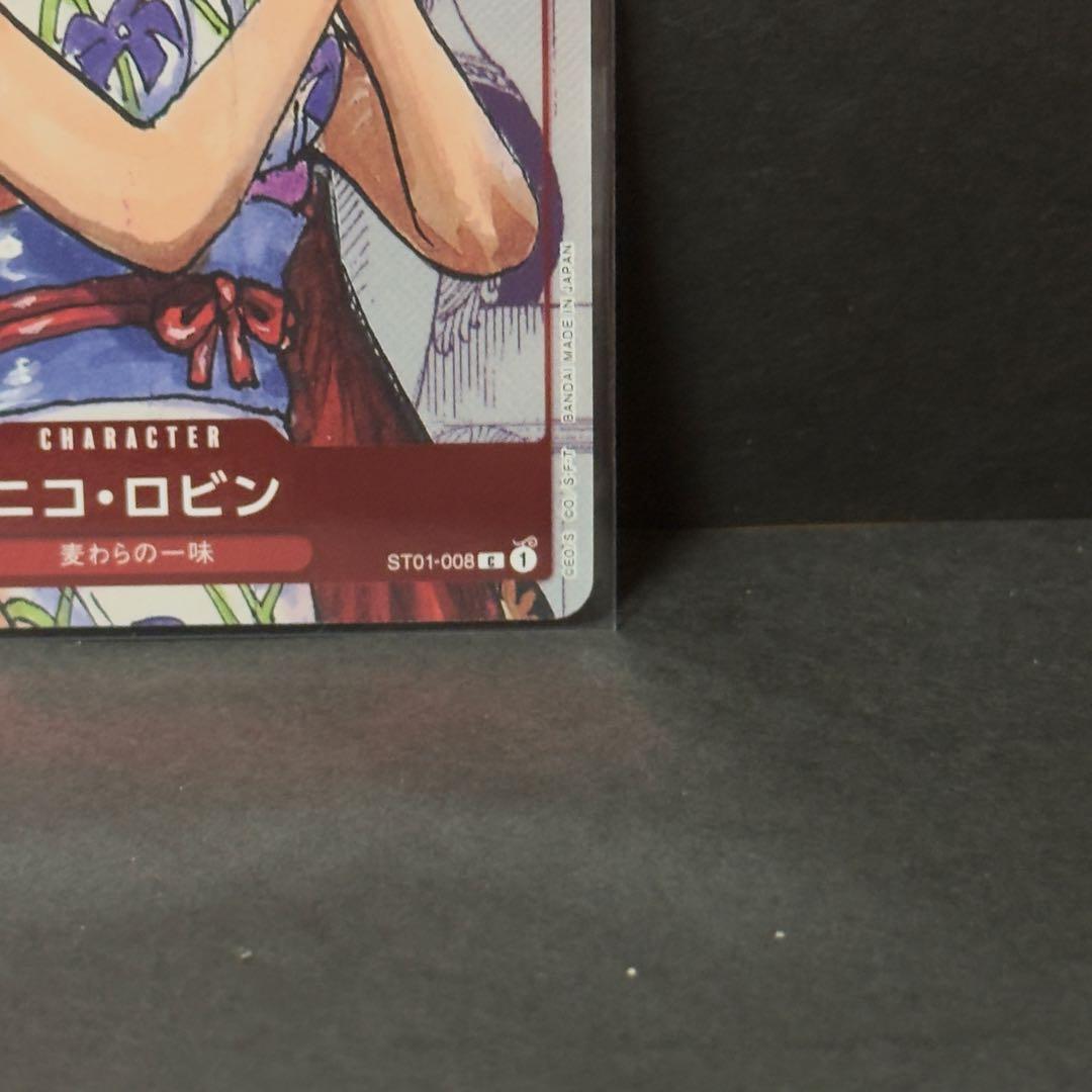 にこ3枚