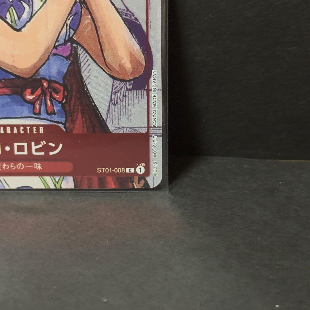 にこ3枚