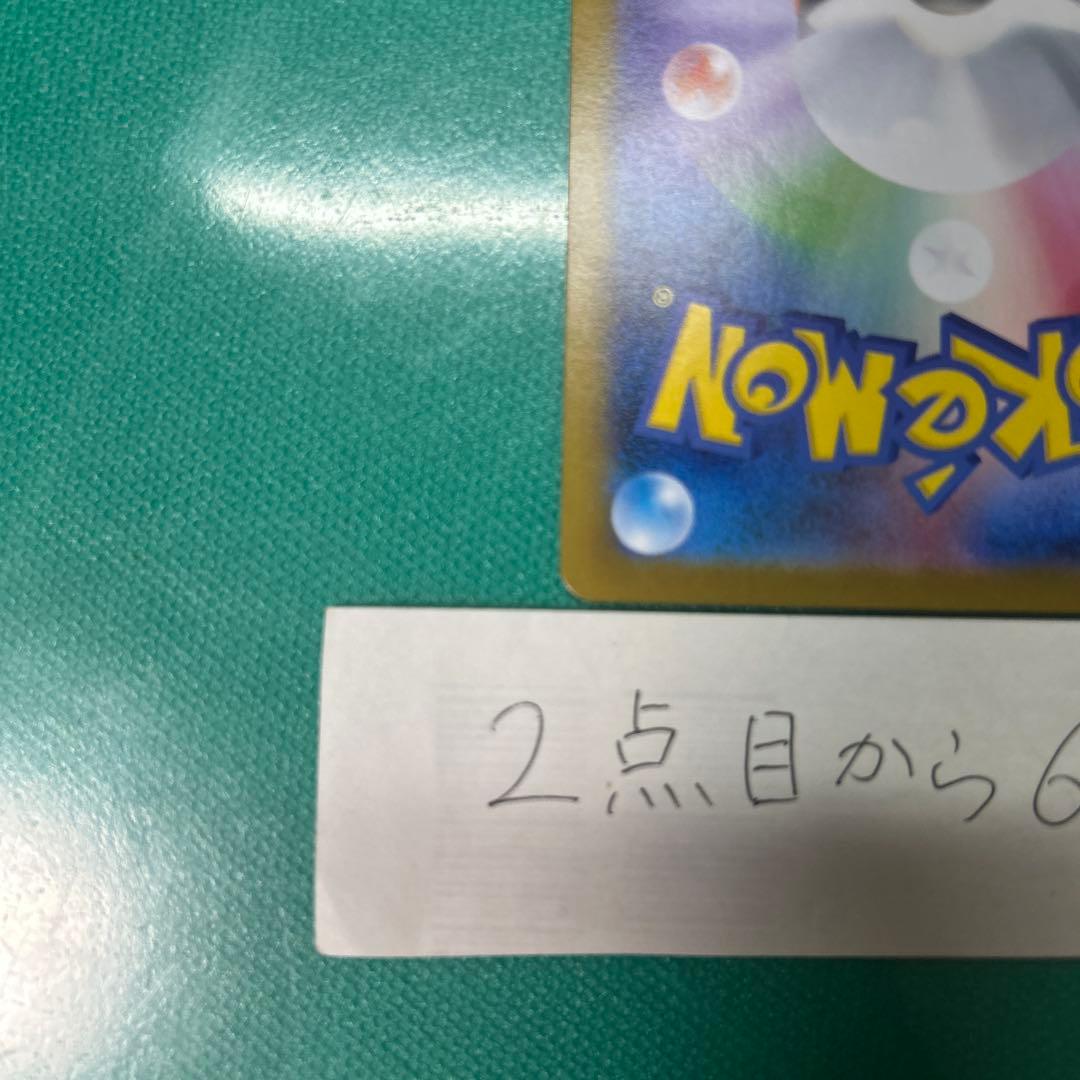 リーリエの決心　sr