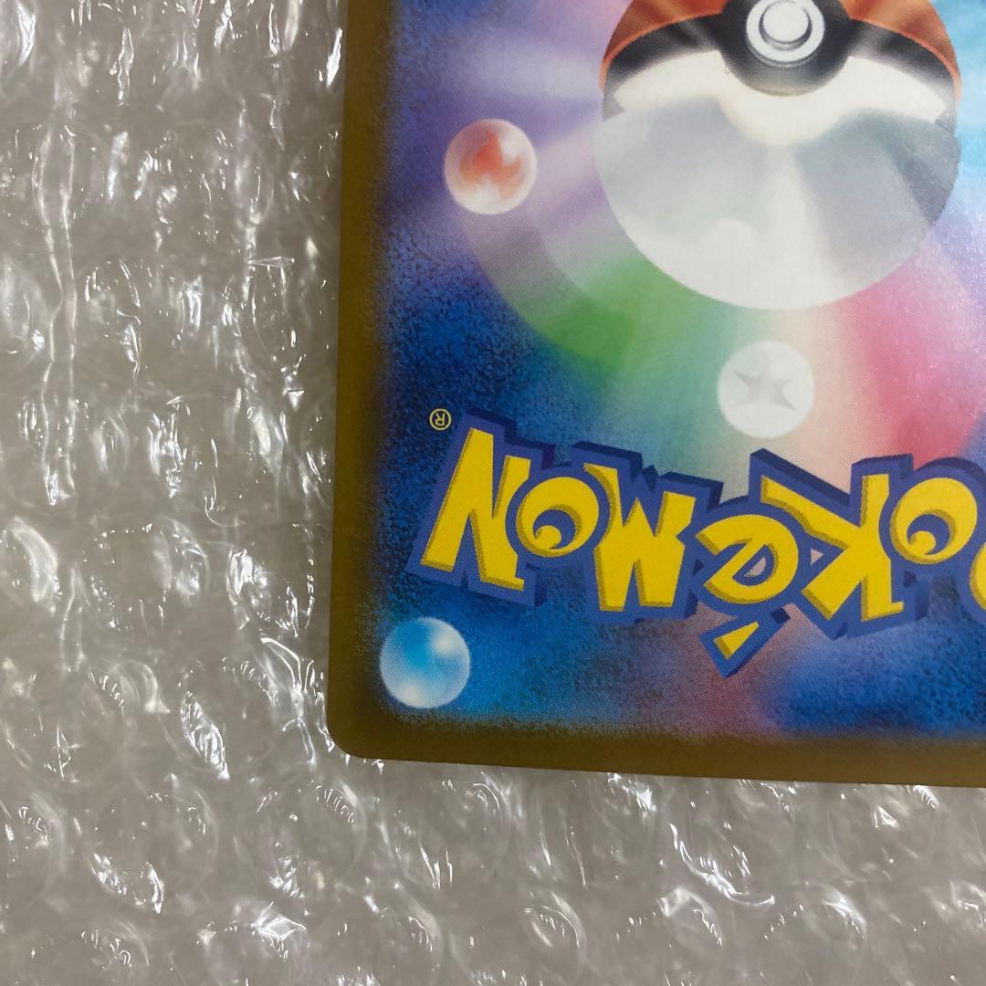メガカイリューex ポケモンカード