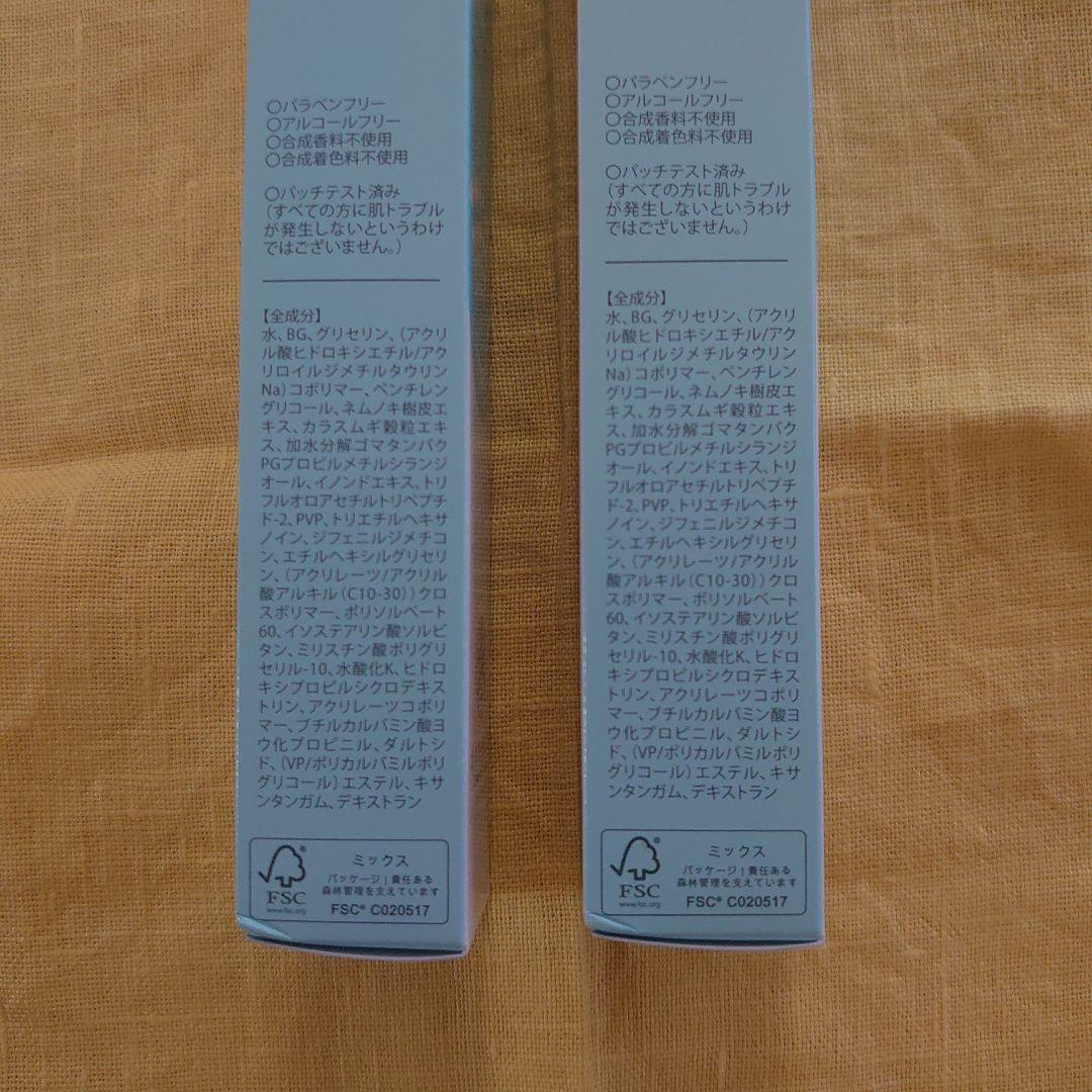 【未開封】リッドキララ LID KIRARA まぶた用アイケアジェル 10g×2