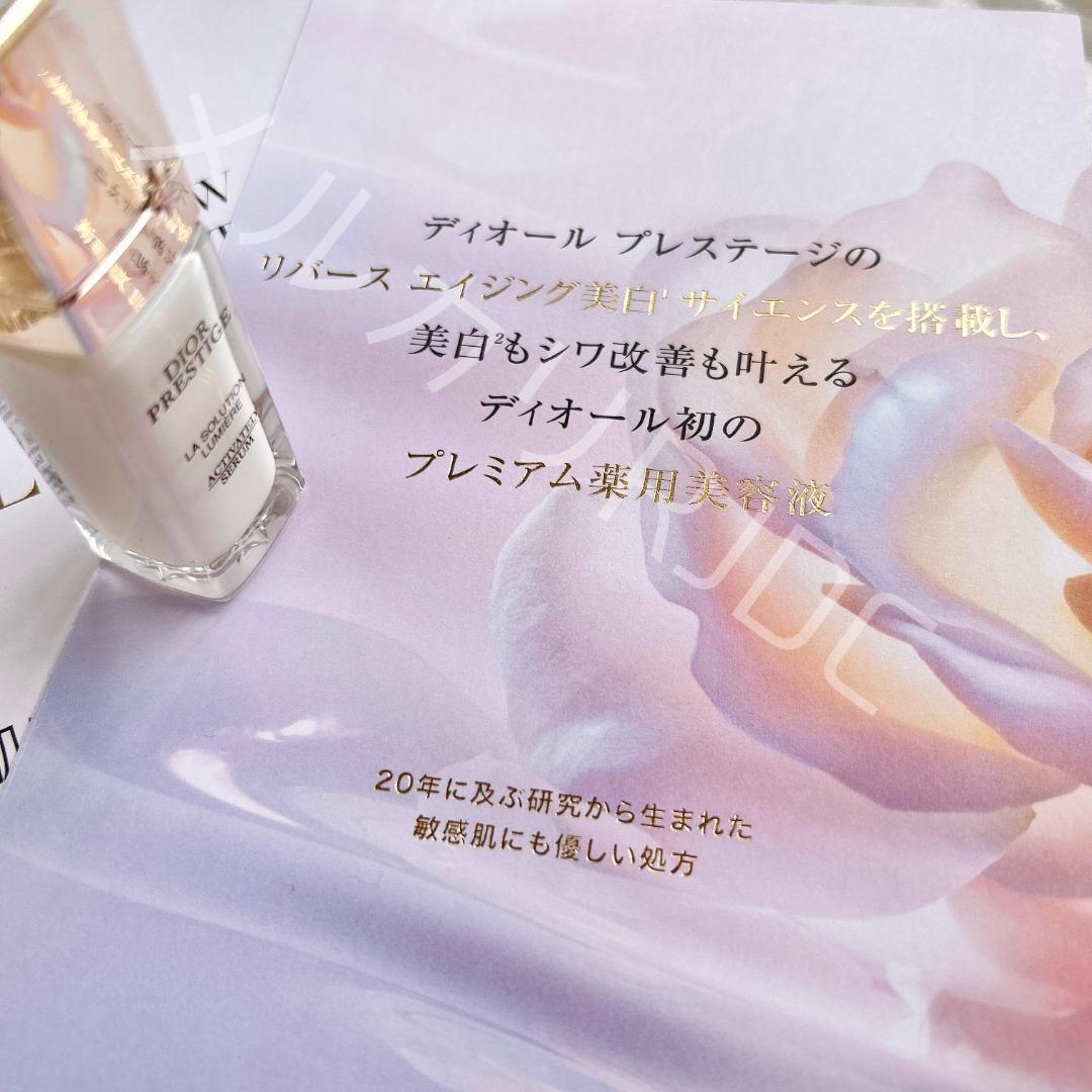 ポーチ付き51,883円相当 プレステージホワイト マイクロユイルRセラム含む