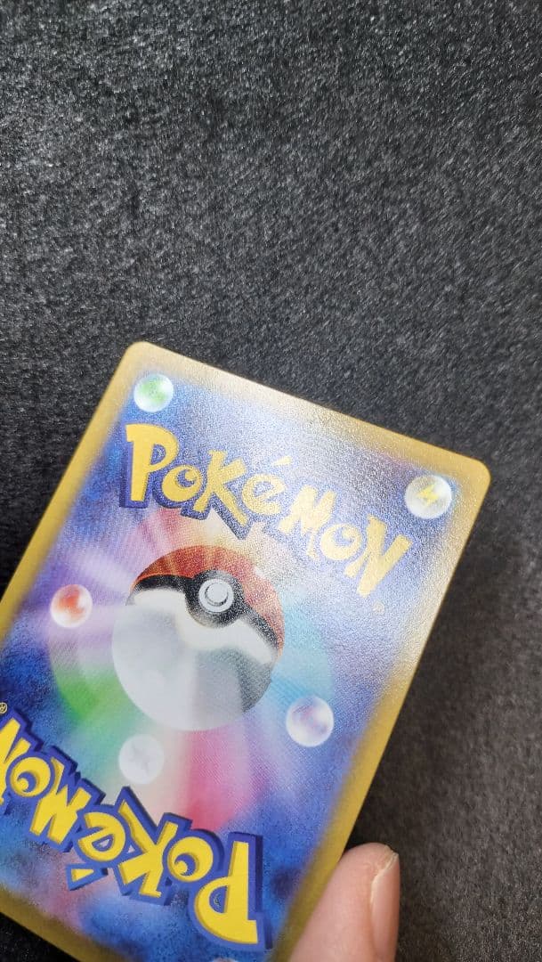 無*る様 ポケカ　ギラティナV　SA　【美品】