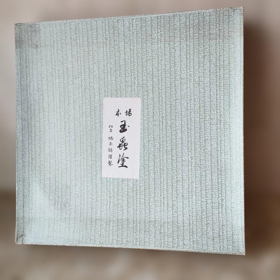 丸盆3点・岡山烏城彫り・仙台総本舗謹製 玉虫塗・高級美術漆器「紅葉の彫刻」