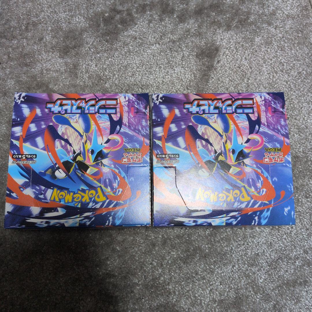 【2BOX+18パック】新品 パック未開封 ニンジャスピナー