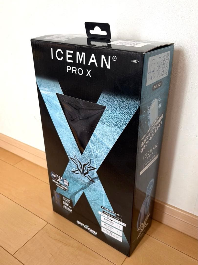 山真 アイスマン ICEMAN PRO-X SET(ハーネス対応)