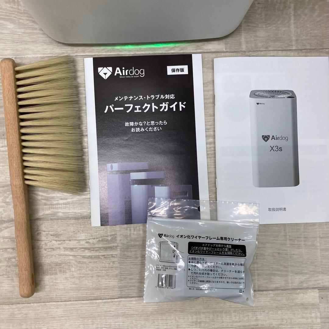 美品 Airdog X3s 空気清浄機 KJ200F-X3 2021年製 動作◎
