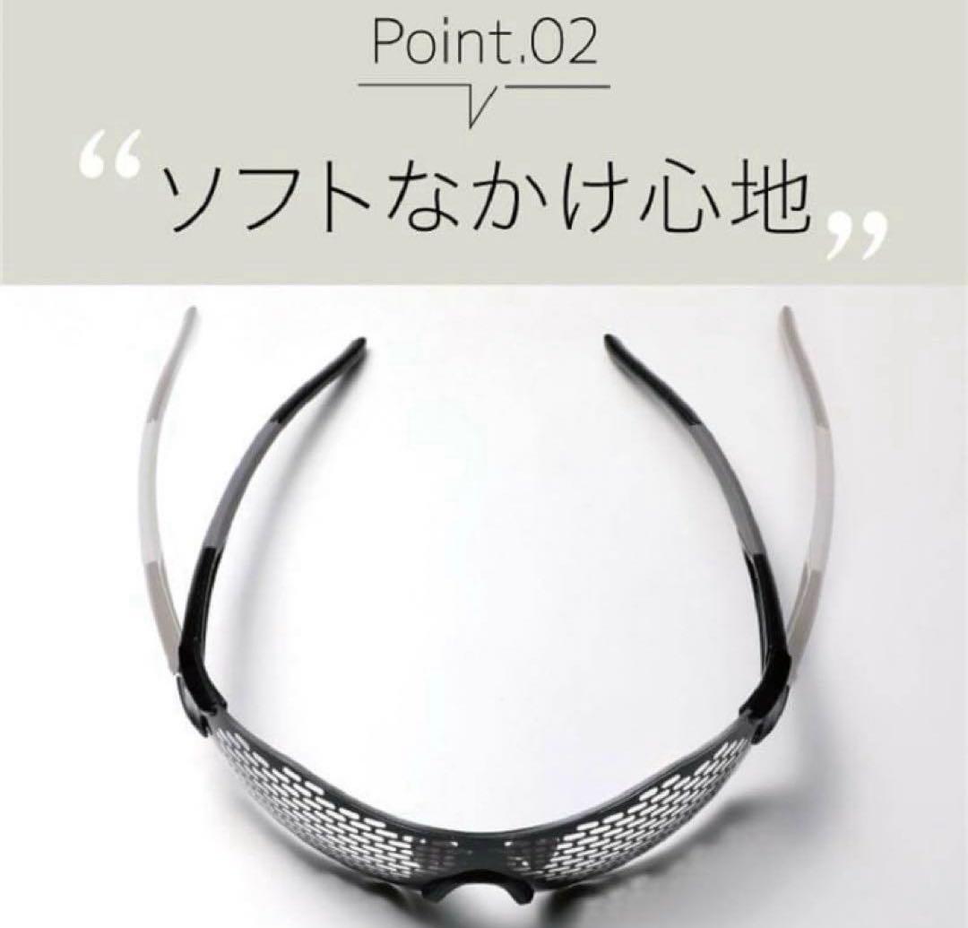 セラピーグラス(新品で購入)