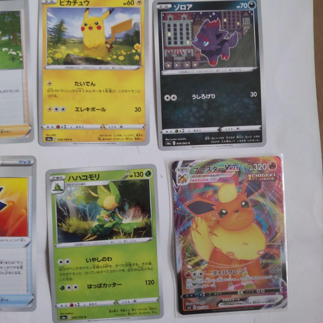 格安！ポケモンカード 全７４枚