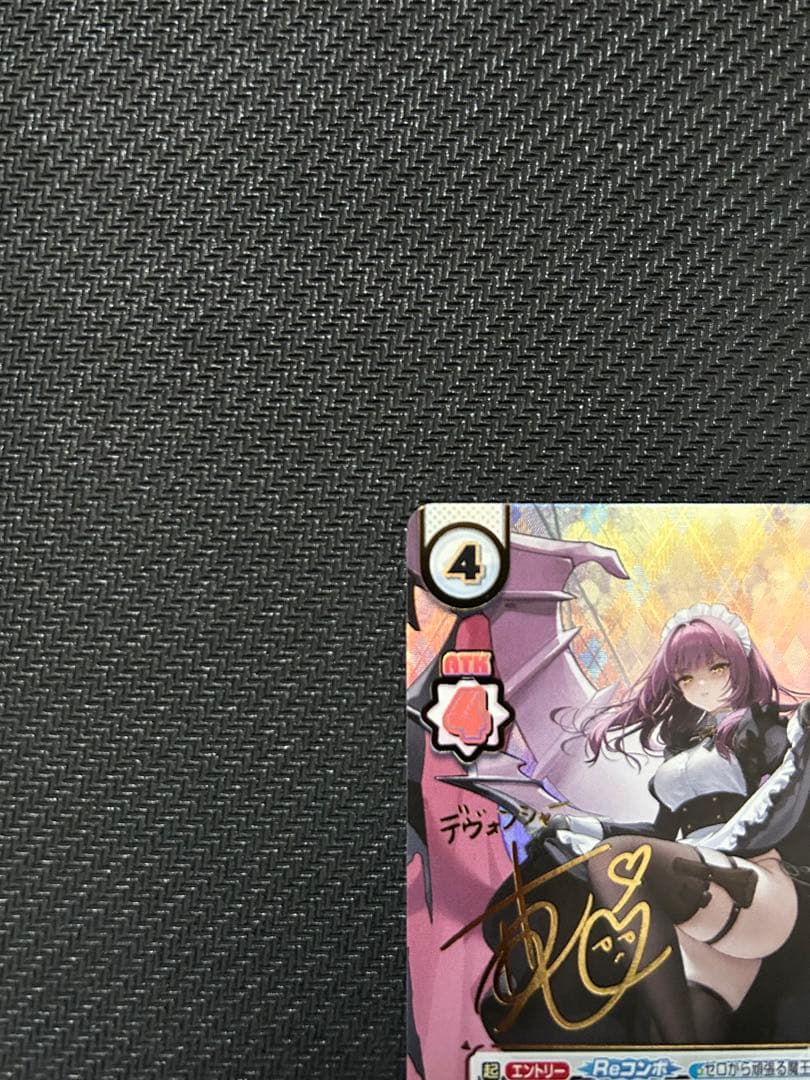 Reバース アズールレーン デヴォンシャーSP