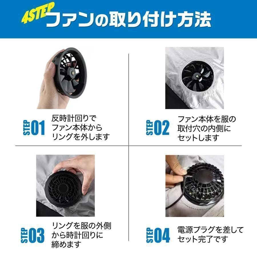 空調服 空調作業服 長袖 バッテリー ファン付き 空調ウェア 2191