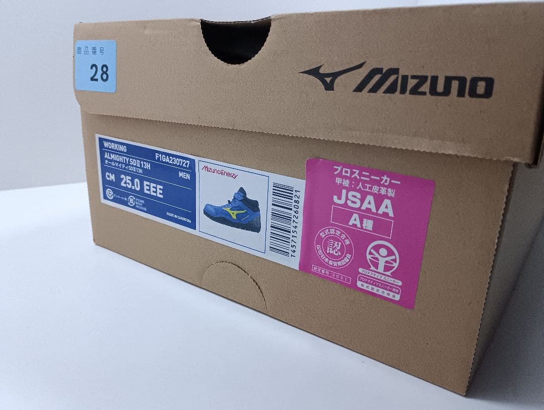 Mizuno オールマイティ SD II 13H　25.0cm　安全靴　箱付き