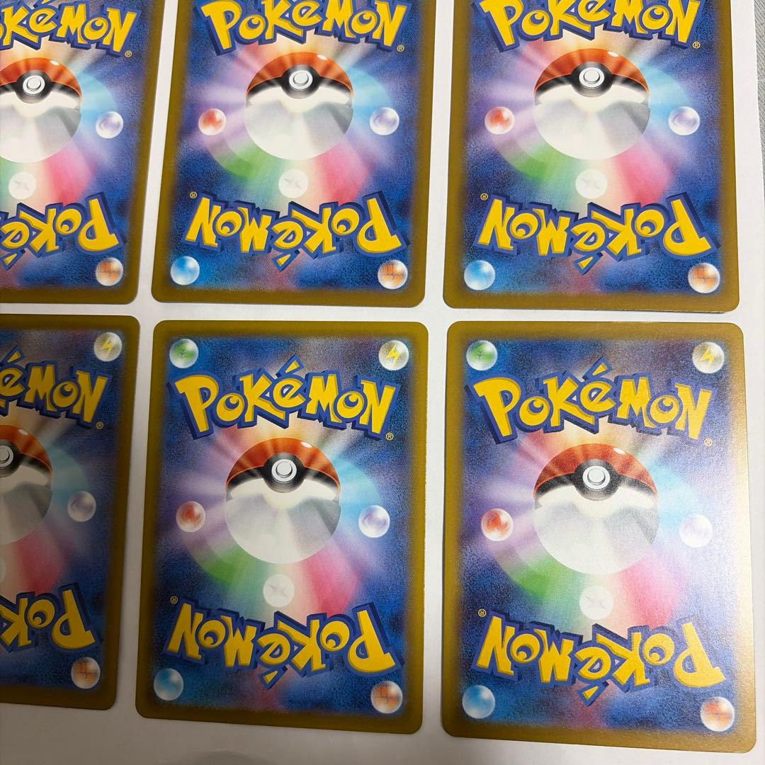 ポケモンカード　MA9枚セット　リザードン　ゲンガー他