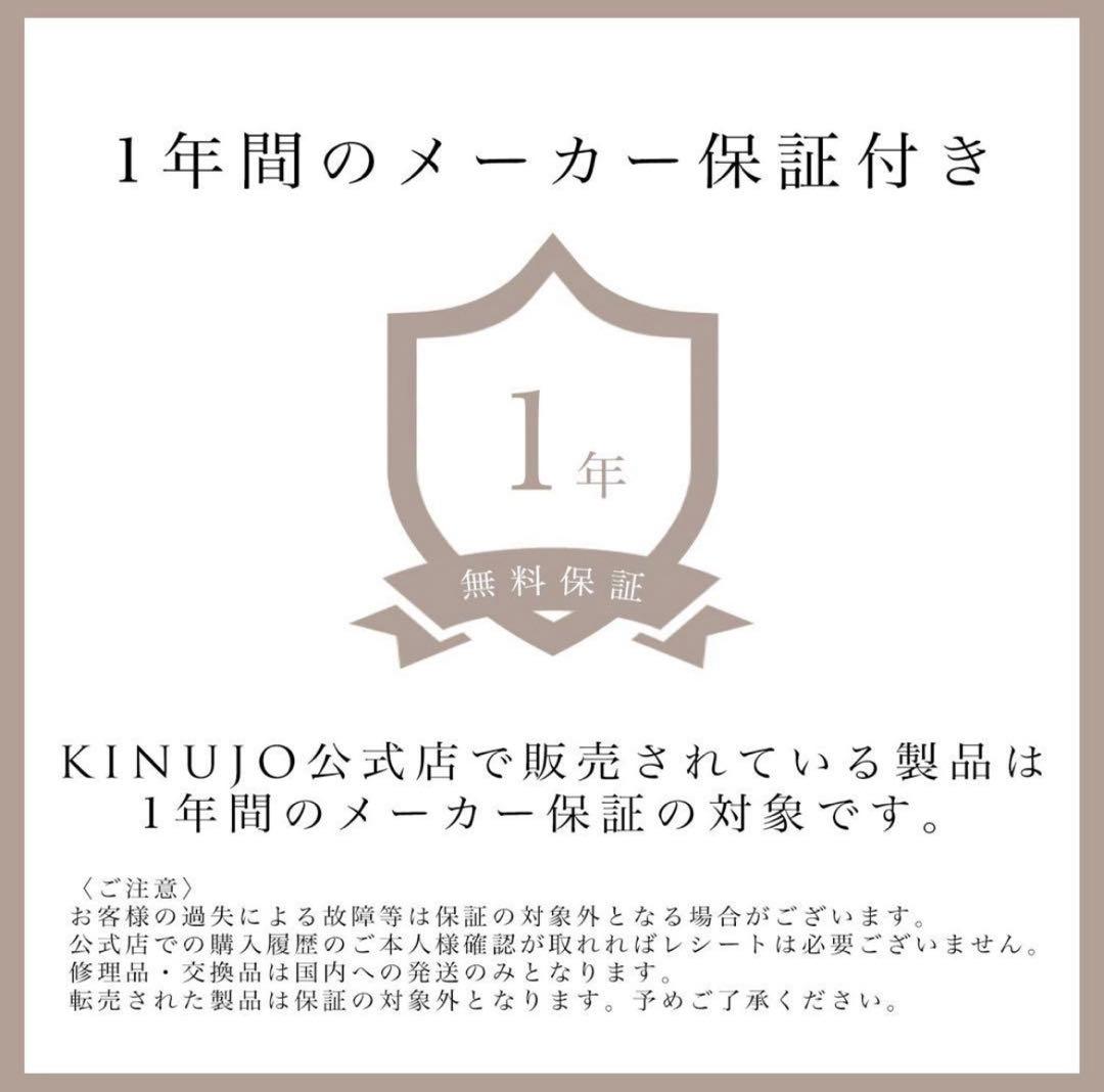 新品　キヌージョ ワールドワイドモデル 《海外兼用ストレートアイロン》