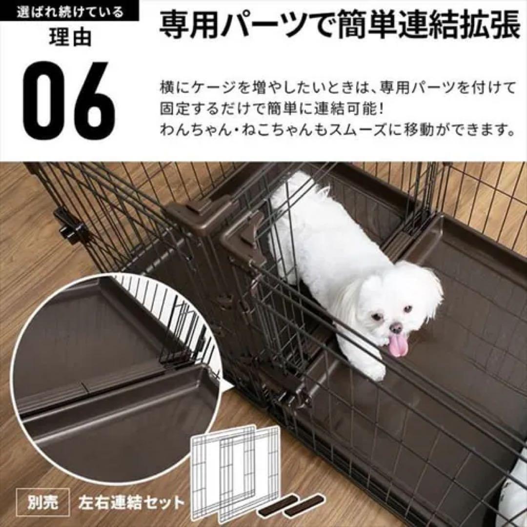アイリスオーヤマ P-CS-932V ウォールナット　ペットケージ 猫
