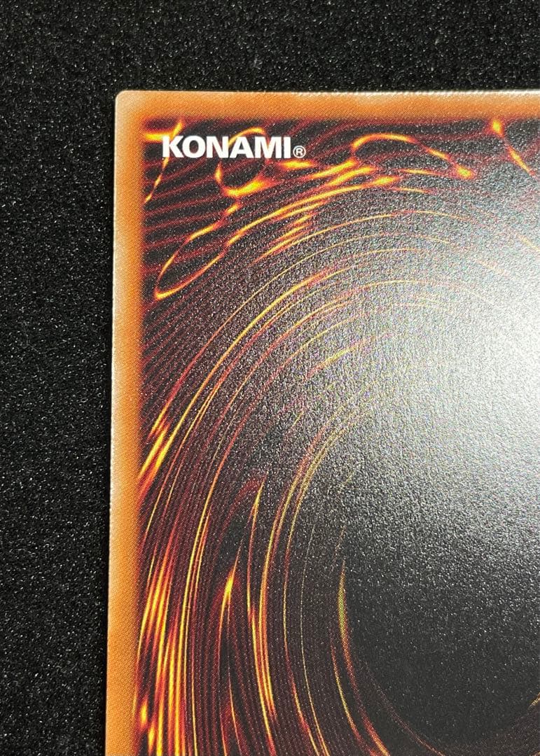 【状態A】聖域を守護せし光の龍 オーバーラッシュレア 希少枠