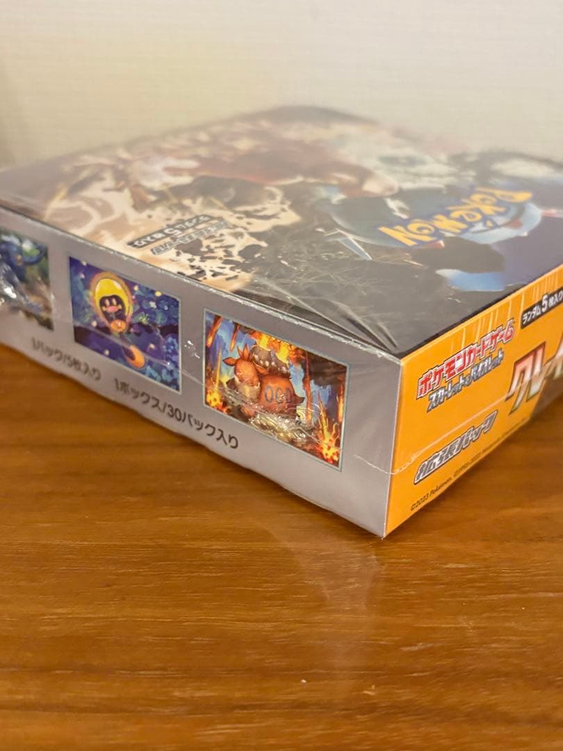 ポケモンカードゲーム　クレイバースト　シュリンク付き　1BOX