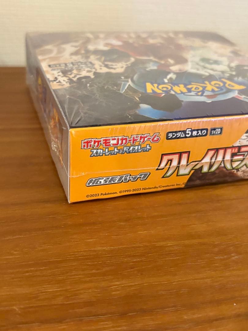 ポケモンカードゲーム　クレイバースト　シュリンク付き　1BOX