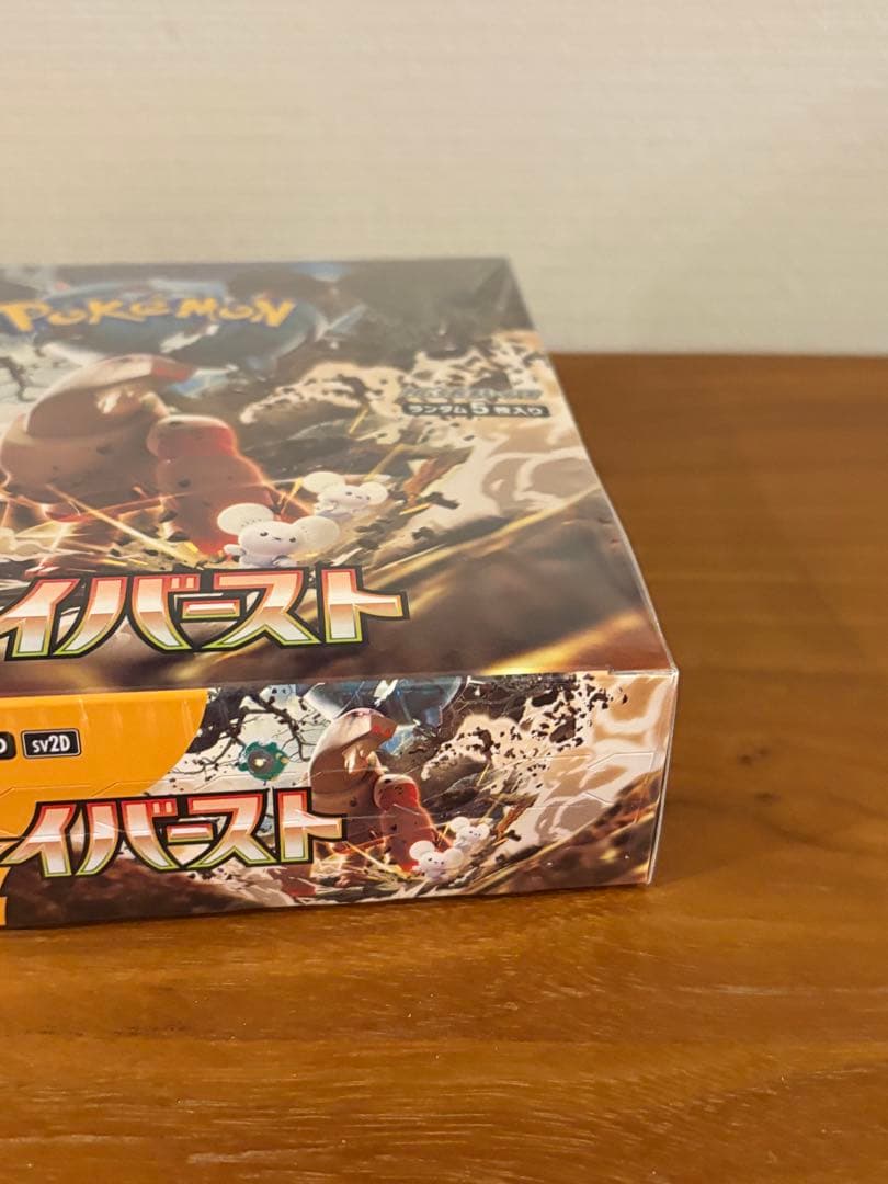 ポケモンカードゲーム　クレイバースト　シュリンク付き　1BOX