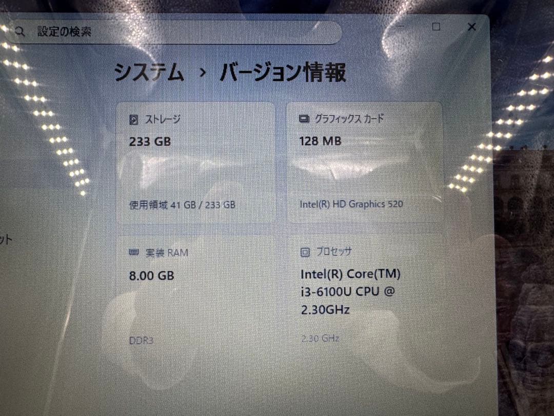 TOSHIBAノートPC✨第６世代❗️corei3❗️SSD搭載✨メモリ8GB❗️