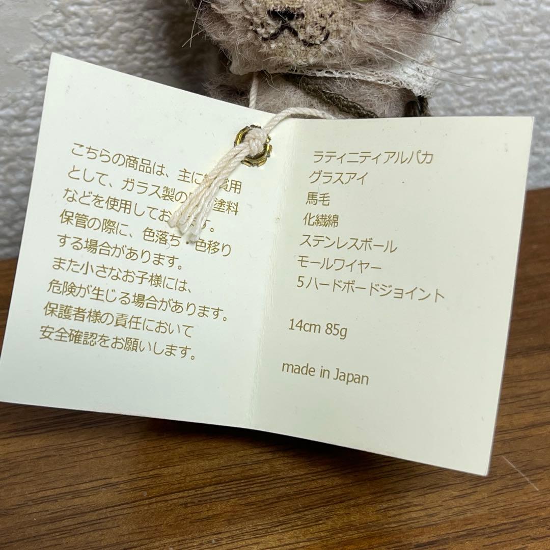 たけしまさおり様　猫　12016