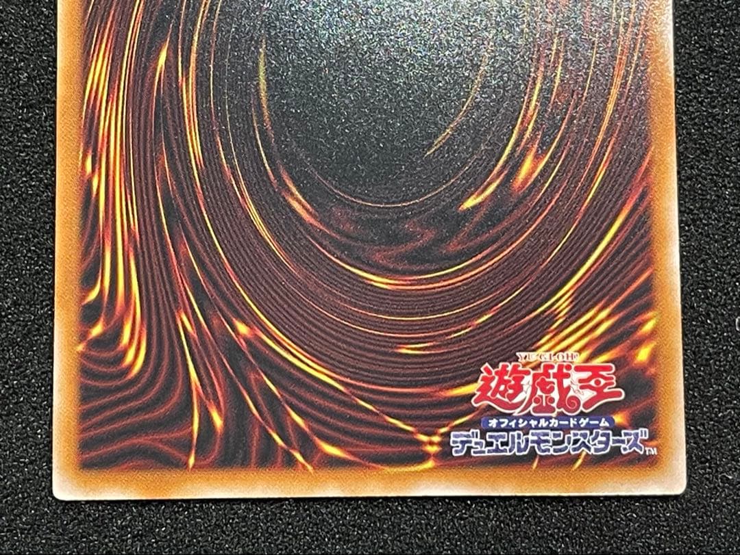 【状態A】青眼の白龍　スタンプエディション　プリズマ　プリシク　日版　美品