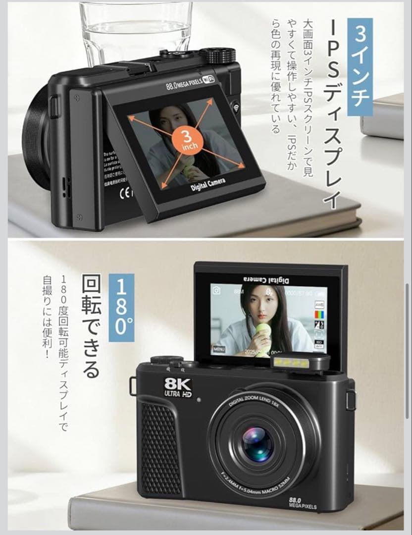 【新品未開封】8K Ultra HD デジタルカメラ 88メガピクセル