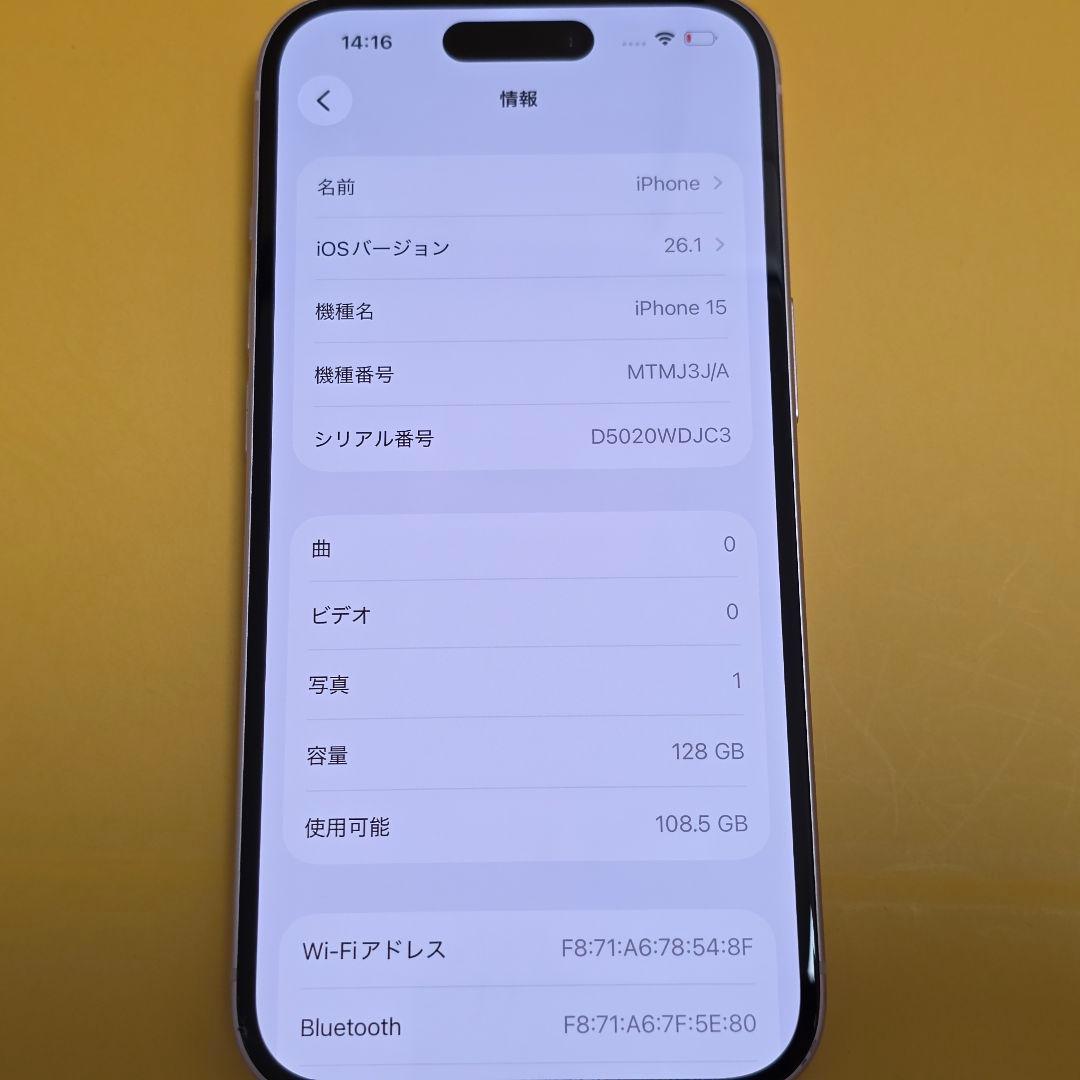 iPhone 15 128GB│24時間以内発送#174