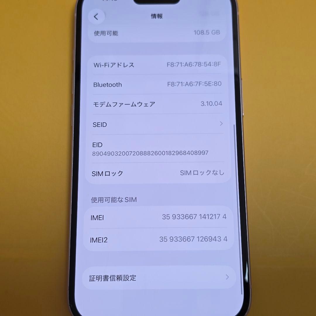iPhone 15 128GB│24時間以内発送#174