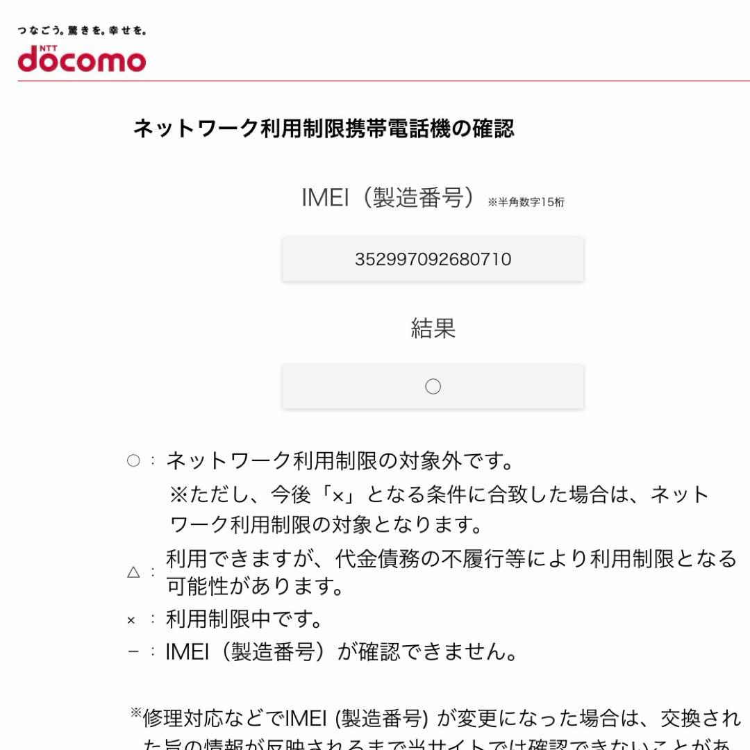【美品】Apple iPhone 8 ホワイトシルバー 箱付き