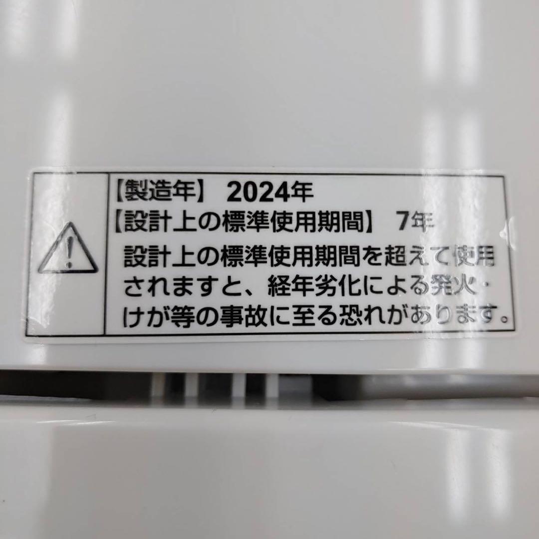 【名古屋市内優先】家電3点セット アイリス・RORO・Panasonic