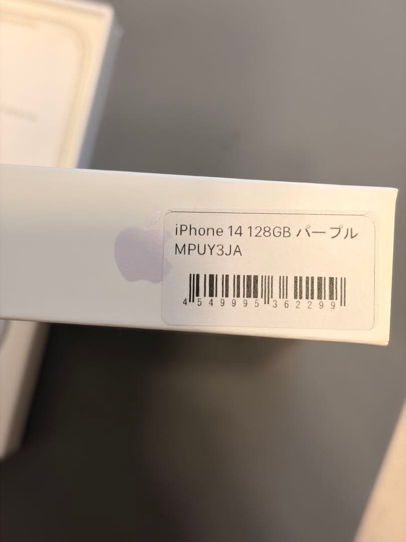 【美品】iPhone 14 パープル 128GB