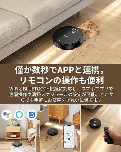 ロボット掃除機 水拭き VersLife L6 お掃除ロボット 吸引 自動掃除機