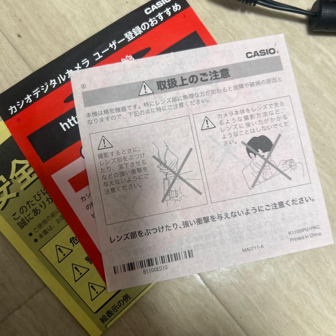 現状品！CASIO EXILIM EX-Z200 デジタルカメラ