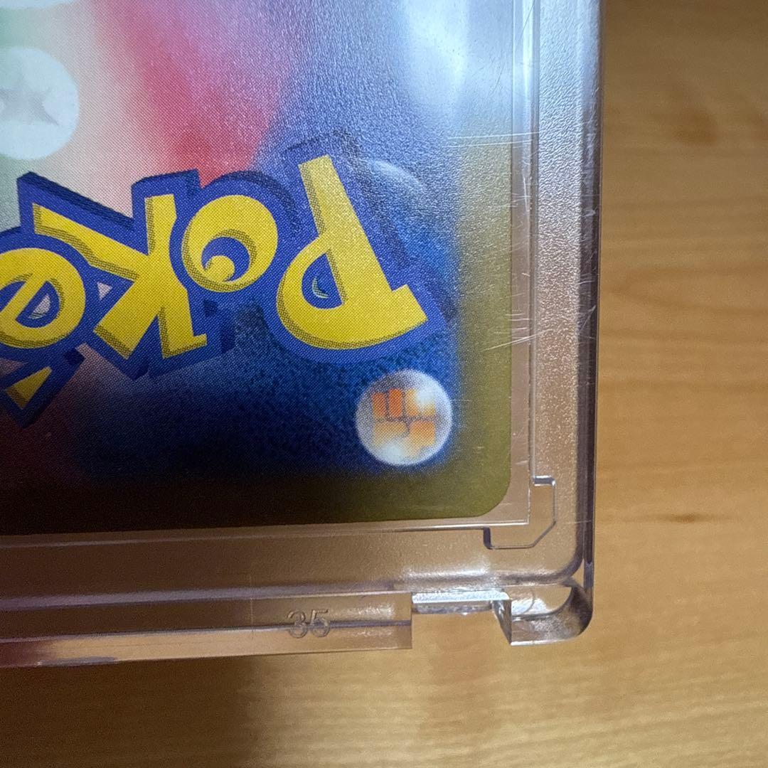ポケモンカード カナリィ 248/193 SAR 保護ケース付き