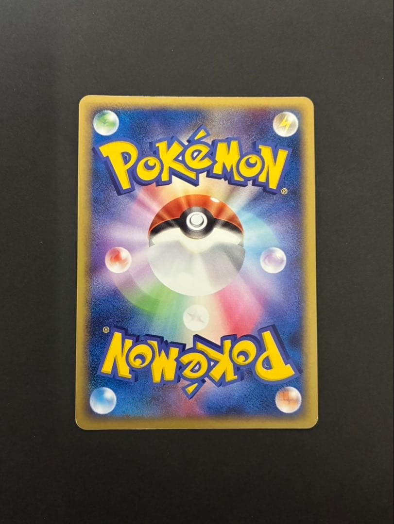 ポケモンカード わるいカイリュー 013/020 ロケット団 ハーフデッキW