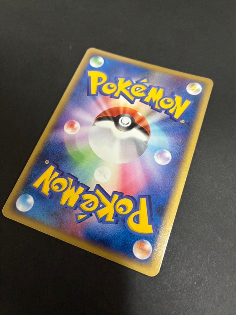 ポケモンカード わるいカイリュー 013/020 ロケット団 ハーフデッキW