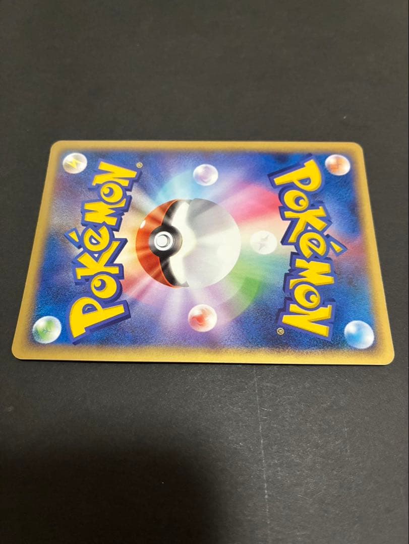 ポケモンカード わるいカイリュー 013/020 ロケット団 ハーフデッキW