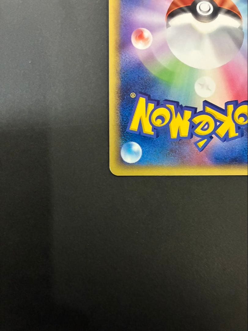 ポケモンカード わるいカイリュー 013/020 ロケット団 ハーフデッキW