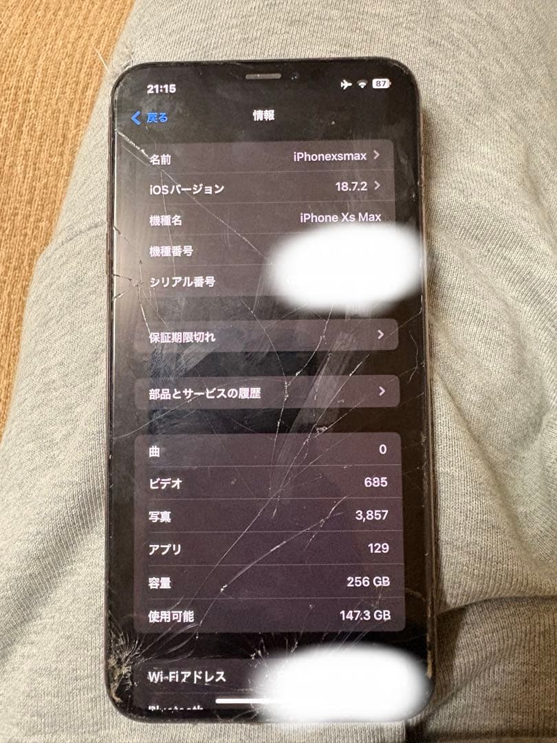 iPhone Xs Max ゴールド 画面・背面にひび割れあり