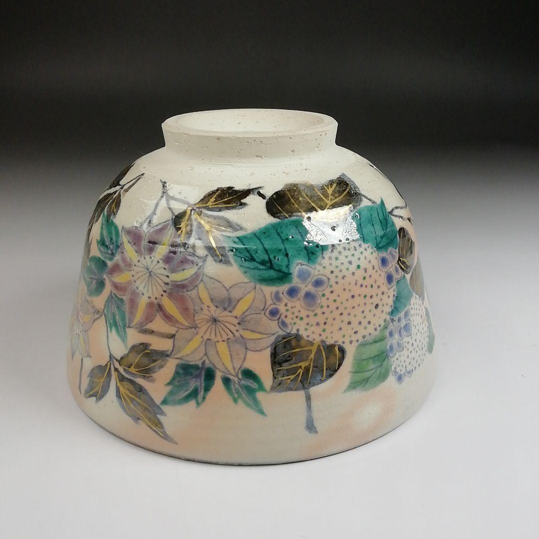 Ｓ９５３　茶碗　『乾山写紫陽花鉄仙絵』『陶彩 造』　共箱　抹茶碗　茶道具