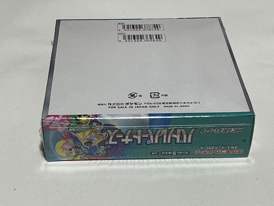 バトルパートナーズ　1Boxシュリンク未開封品