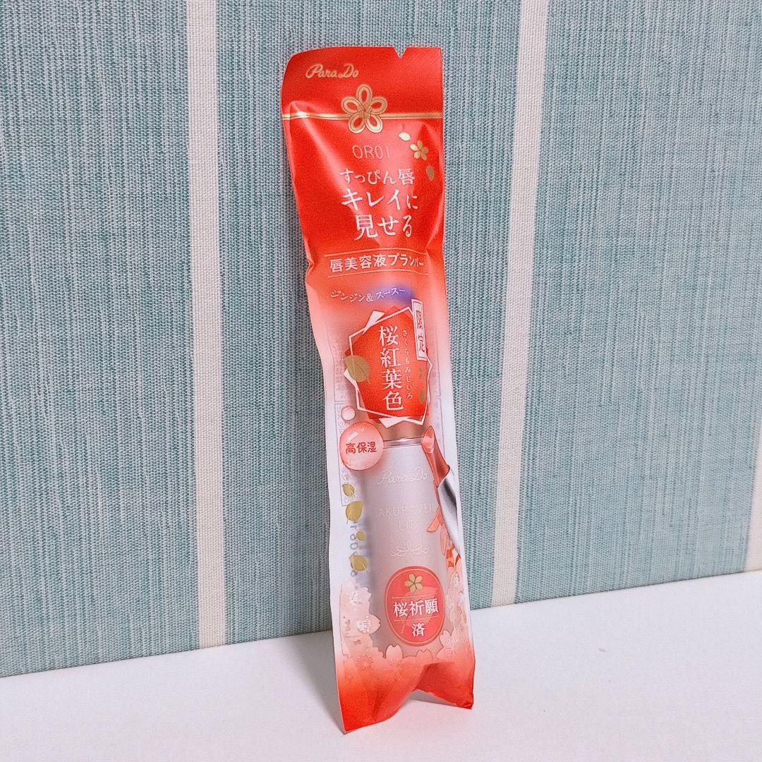 特急しらゆき様 リクエスト 3点 まとめ商品
