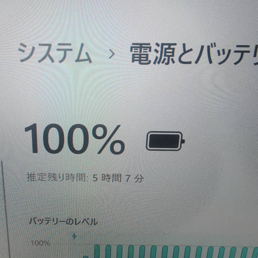 東芝dynabook G83/HU 第11世代i5 16GB SSD256GB