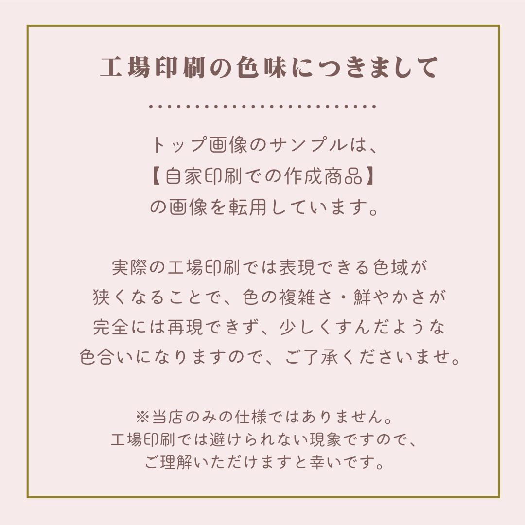 丸型のアクセサリー台紙／ピアス台紙【RR-8】／ショップカード★名入れオーダー