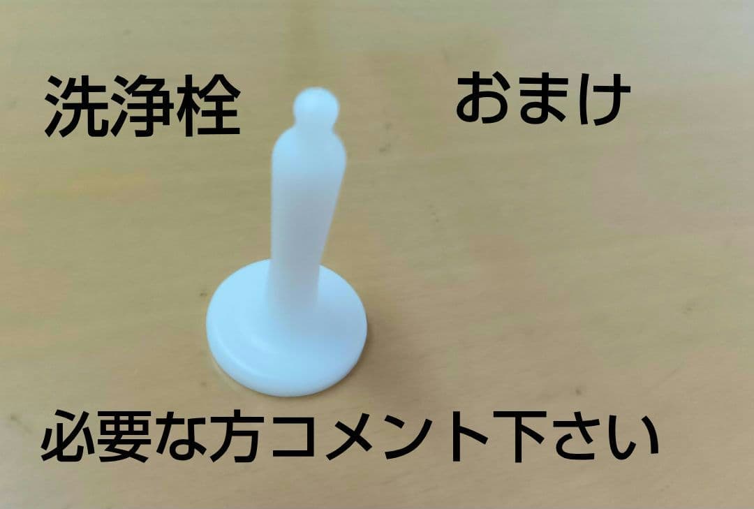 フェミクッション